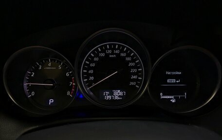 Mazda CX-5 II, 2013 год, 1 690 000 рублей, 6 фотография