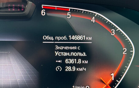 BMW X7, 2019 год, 6 500 000 рублей, 12 фотография