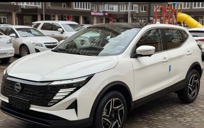 Nissan Qashqai, 2026 год, 2 490 000 рублей, 1 фотография