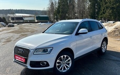 Audi Q5, 2014 год, 2 020 000 рублей, 1 фотография