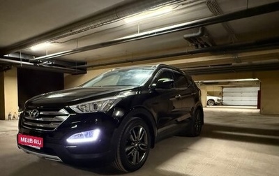 Hyundai Santa Fe III рестайлинг, 2013 год, 1 850 000 рублей, 1 фотография