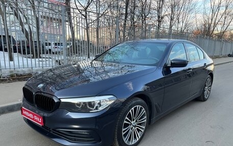 BMW 5 серия, 2019 год, 3 250 000 рублей, 1 фотография