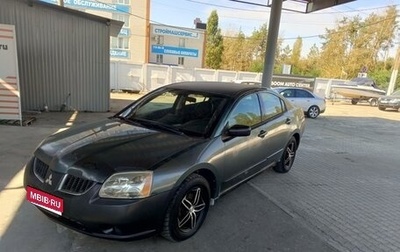 Mitsubishi Galant IX, 2003 год, 450 000 рублей, 1 фотография