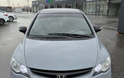Honda Civic VIII, 2007 год, 580 000 рублей, 1 фотография