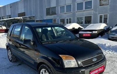 Ford Fusion I, 2007 год, 470 000 рублей, 1 фотография