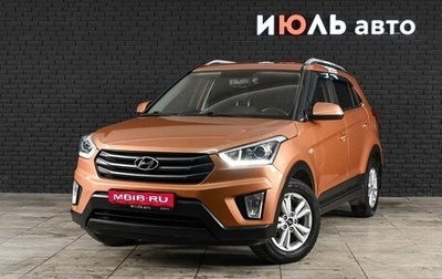 Hyundai Creta I рестайлинг, 2017 год, 1 350 000 рублей, 1 фотография