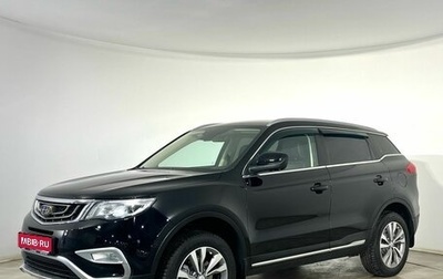 Geely Atlas I, 2020 год, 1 850 000 рублей, 1 фотография