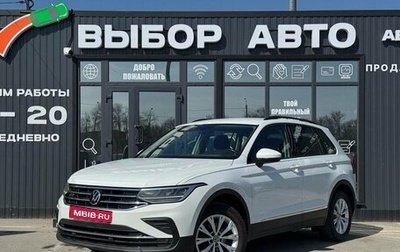 Volkswagen Tiguan II, 2021 год, 2 150 000 рублей, 1 фотография