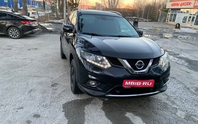 Nissan X-Trail, 2016 год, 1 750 000 рублей, 1 фотография
