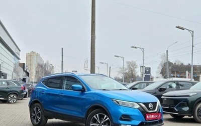 Nissan Qashqai, 2020 год, 1 949 000 рублей, 1 фотография