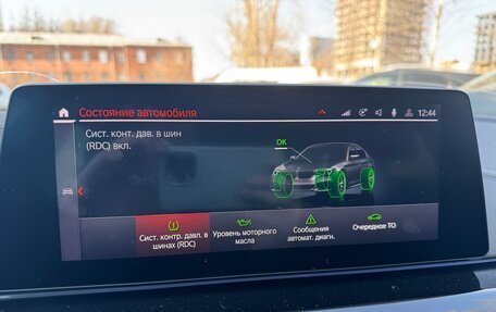 BMW 5 серия, 2020 год, 4 300 000 рублей, 16 фотография