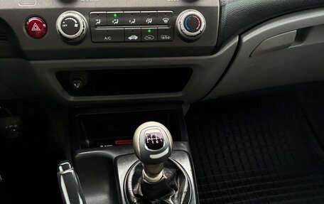 Honda Civic VIII, 2007 год, 580 000 рублей, 11 фотография