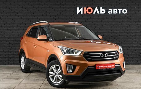 Hyundai Creta I рестайлинг, 2017 год, 1 350 000 рублей, 3 фотография
