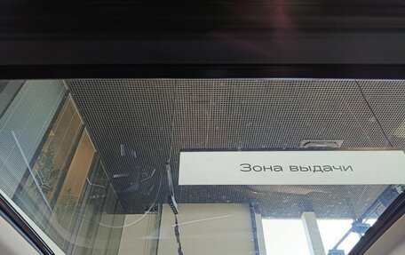 Haval F7 I, 2023 год, 2 199 000 рублей, 16 фотография