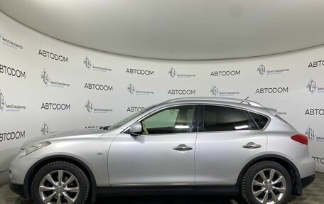 Infiniti EX, 2011 год, 1 397 000 рублей, 3 фотография