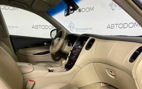 Infiniti EX, 2011 год, 1 397 000 рублей, 8 фотография