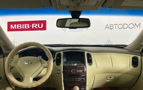 Infiniti EX, 2011 год, 1 397 000 рублей, 7 фотография