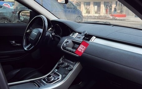 Land Rover Range Rover Evoque I, 2013 год, 1 700 000 рублей, 5 фотография