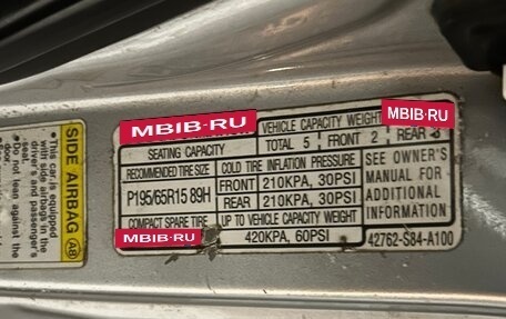 Honda Accord VII рестайлинг, 2000 год, 320 000 рублей, 14 фотография