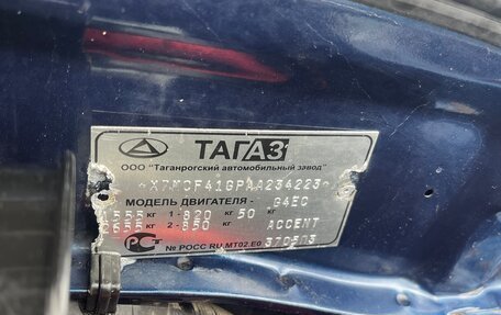 Hyundai Accent II, 2010 год, 410 000 рублей, 6 фотография