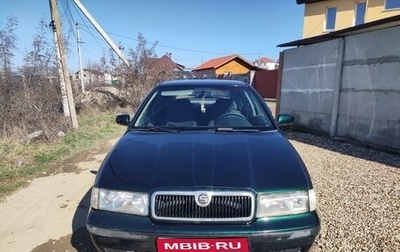 Skoda Octavia IV, 1998 год, 335 000 рублей, 1 фотография