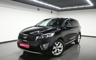 KIA Sorento III Prime рестайлинг, 2016 год, 2 665 000 рублей, 1 фотография
