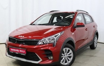 KIA Rio IV, 2021 год, 1 890 000 рублей, 1 фотография