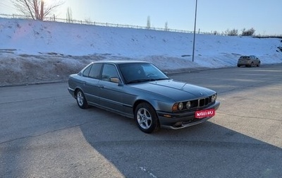 BMW 5 серия, 1989 год, 350 000 рублей, 1 фотография