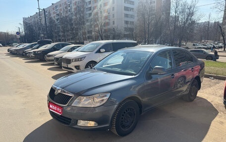 Skoda Octavia, 2009 год, 650 000 рублей, 1 фотография