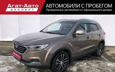 FAW Besturn X40 I, 2019 год, 1 170 000 рублей, 1 фотография