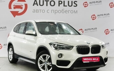 BMW X1, 2016 год, 1 799 000 рублей, 1 фотография