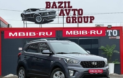 Hyundai Creta I рестайлинг, 2021 год, 1 980 000 рублей, 1 фотография