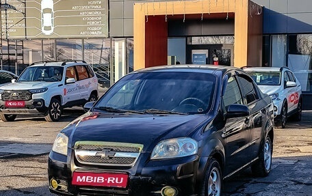 Chevrolet Aveo III, 2007 год, 319 941 рублей, 1 фотография