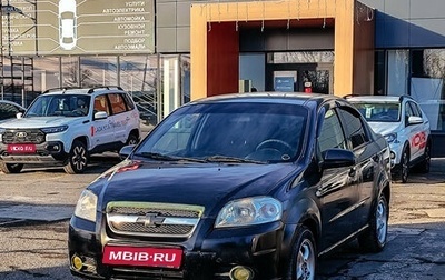 Chevrolet Aveo III, 2007 год, 319 941 рублей, 1 фотография