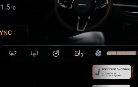 Haval F7, 2024 год, 2 860 000 рублей, 14 фотография