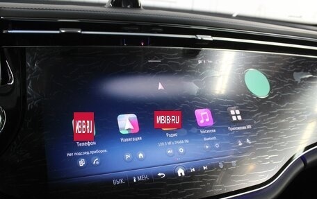 Mercedes-Benz E-Класс, 2025 год, 10 200 000 рублей, 18 фотография