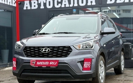Hyundai Creta I рестайлинг, 2021 год, 1 980 000 рублей, 5 фотография