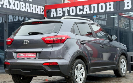 Hyundai Creta I рестайлинг, 2021 год, 1 980 000 рублей, 12 фотография