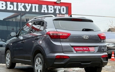 Hyundai Creta I рестайлинг, 2021 год, 1 980 000 рублей, 8 фотография