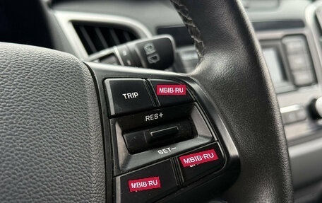 Hyundai Creta I рестайлинг, 2021 год, 1 980 000 рублей, 21 фотография