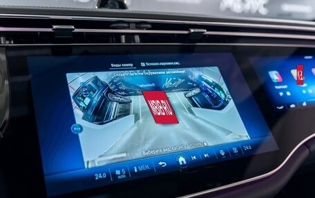 Mercedes-Benz E-Класс, 2025 год, 9 936 000 рублей, 16 фотография