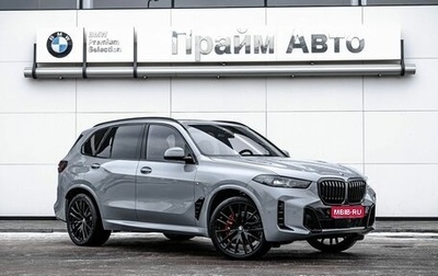 BMW X5, 2026 год, 17 990 000 рублей, 1 фотография
