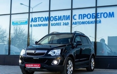 Opel Antara I, 2013 год, 1 225 000 рублей, 1 фотография