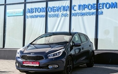 KIA cee'd III, 2015 год, 1 499 000 рублей, 1 фотография