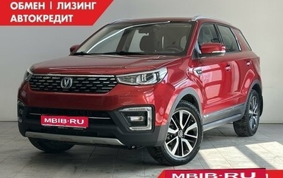 Changan CS55 I, 2020 год, 1 570 000 рублей, 1 фотография