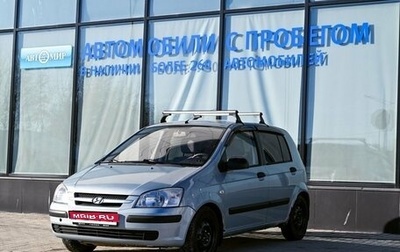 Hyundai Getz I рестайлинг, 2005 год, 355 000 рублей, 1 фотография
