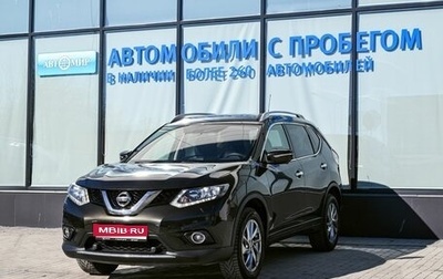 Nissan X-Trail, 2015 год, 1 899 000 рублей, 1 фотография