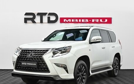 Lexus GX II, 2021 год, 8 490 000 рублей, 1 фотография