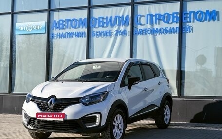 Renault Kaptur I рестайлинг, 2019 год, 1 399 000 рублей, 1 фотография