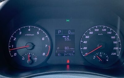 Hyundai Solaris II рестайлинг, 2020 год, 850 000 рублей, 1 фотография